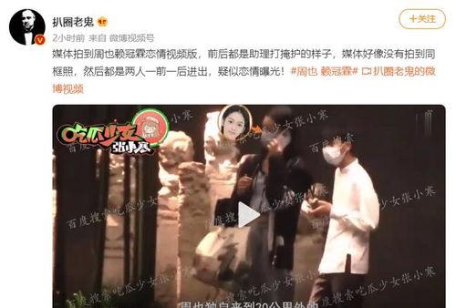 刘大锤历年来的爆料视频 第3张 刘大锤历年来的爆料视频 第3张