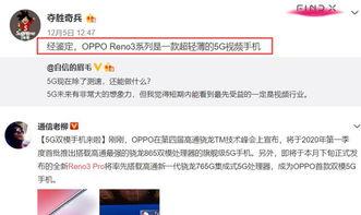 翔宇爆料预告视频,揭秘神秘事件,悬念重重引期待 第2张 翔宇爆料预告视频,揭秘神秘事件,悬念重重引期待 第2张