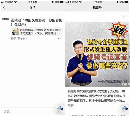 翔宇爆料预告视频,揭秘神秘事件,悬念重重引期待 第3张 翔宇爆料预告视频,揭秘神秘事件,悬念重重引期待 第3张