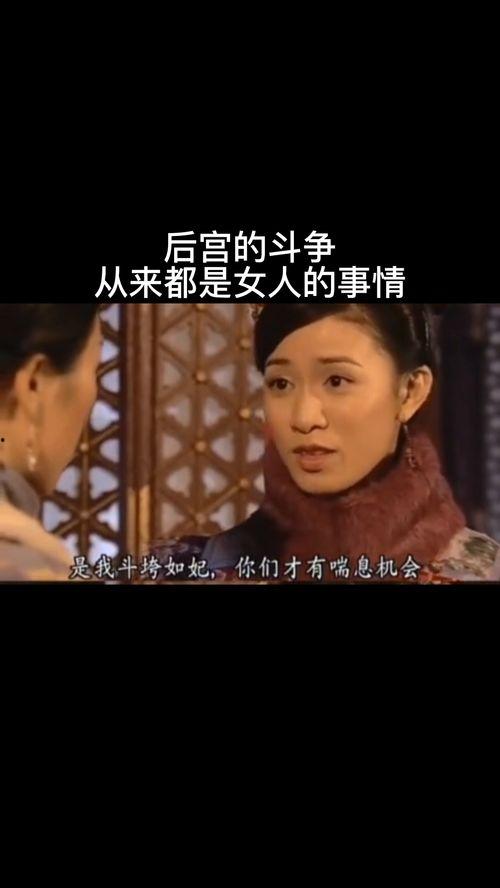 后宫的女人在线观看,宫廷权谋与爱恨情仇的纠葛