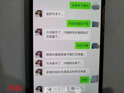 深圳冯女士爆料视频,揭秘事件背后真相  第2张 深圳冯女士爆料视频,揭秘事件背后真相  第2张