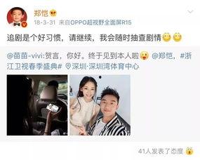 深圳冯女士爆料视频,揭秘事件背后真相  第3张 深圳冯女士爆料视频,揭秘事件背后真相  第3张