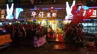 老街龙虾爆料事件视频,揭秘背后真相 第3张 老街龙虾爆料事件视频,揭秘背后真相 第3张