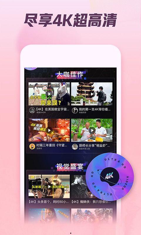 西瓜视频吃瓜入口免费播放,吃瓜入口,免费畅享精彩瞬间 第2张 西瓜视频吃瓜入口免费播放,吃瓜入口,免费畅享精彩瞬间 第2张