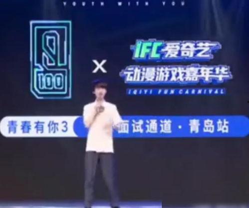 青你2淘汰赛爆料视频,选手命运大反转,精彩瞬间盘点  第2张 青你2淘汰赛爆料视频,选手命运大反转,精彩瞬间盘点  第2张