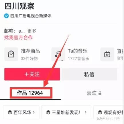 热门爆料视频从哪里找,探寻幕后真相与热点追踪 第3张 热门爆料视频从哪里找,探寻幕后真相与热点追踪 第3张