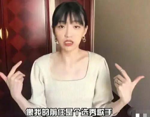 白宇鹏前女友爆料视频播放,真相与情感纠葛全解析 第2张 白宇鹏前女友爆料视频播放,真相与情感纠葛全解析 第2张