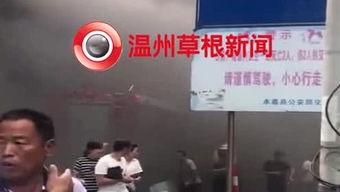 龙港草根新闻爆料事件视频