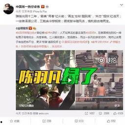 龙港草根新闻爆料事件视频 第3张 龙港草根新闻爆料事件视频 第3张