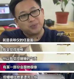 娱乐圈全网黑爆料,揭秘明星背后的真相与争议 第3张 娱乐圈全网黑爆料,揭秘明星背后的真相与争议 第3张