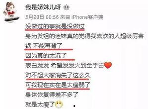 李楚涵爆料了什么新闻,揭秘事件背后惊人真相 第1张 李楚涵爆料了什么新闻,揭秘事件背后惊人真相 第1张