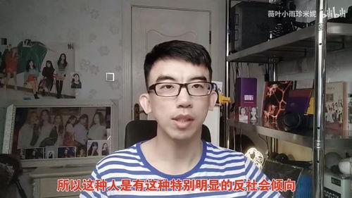 纪伟粉丝爆料事件视频,揭秘事件背后真相
