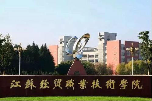 济南校园爆料案件最新情况,真相逐步浮出水面 第1张 济南校园爆料案件最新情况,真相逐步浮出水面 第1张