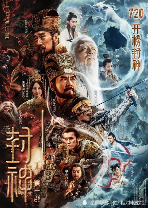 吃瓜娱乐圈封神小说,吃瓜封神之路 第3张 吃瓜娱乐圈封神小说,吃瓜封神之路 第3张