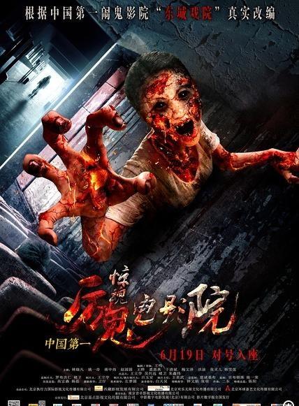 恐怖影院在线观看,在线惊悚电影盛宴 第2张 恐怖影院在线观看,在线惊悚电影盛宴 第2张