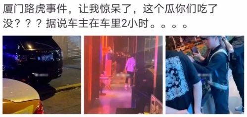 揭秘网红吃瓜事件真相,揭开背后真相的神秘面纱 第3张 揭秘网红吃瓜事件真相,揭开背后真相的神秘面纱 第3张