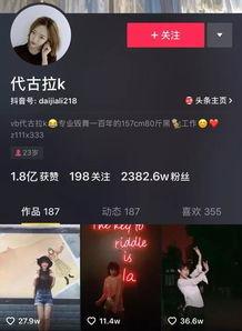 毛毛姐直播爆料了吗视频,爆料视频背后的惊人真相