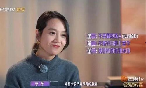 王大富前妻爆料视频,揭秘婚姻内幕与惊人真相 第2张 王大富前妻爆料视频,揭秘婚姻内幕与惊人真相 第2张