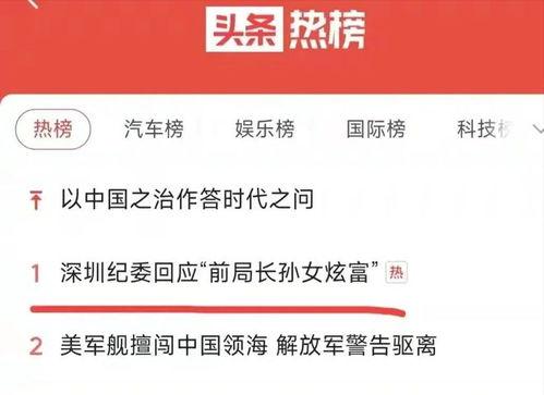 最新爆料出炉事件新闻,揭秘事件背后惊人真相  第3张