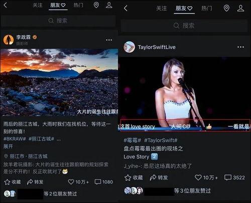 卡片爆料视频,卡片爆料视频背后的惊人真相  第3张