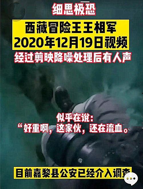 安溪事件爆料视频,视频爆料揭示惊人真相 第3张 安溪事件爆料视频,视频爆料揭示惊人真相 第3张