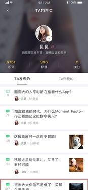 今日八卦爆料网站下载,明星恋情、丑闻大揭秘! 第3张 今日八卦爆料网站下载,明星恋情、丑闻大揭秘! 第3张