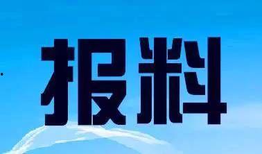 温岭新闻爆料热线电话,共建和谐家园