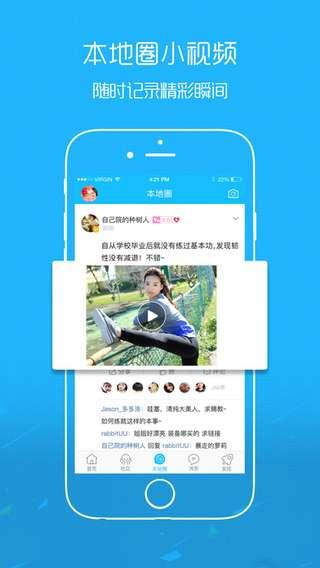 八卦爆料资讯官网下载最新版,揭秘娱乐圈最新动态，尽享独家爆料盛宴