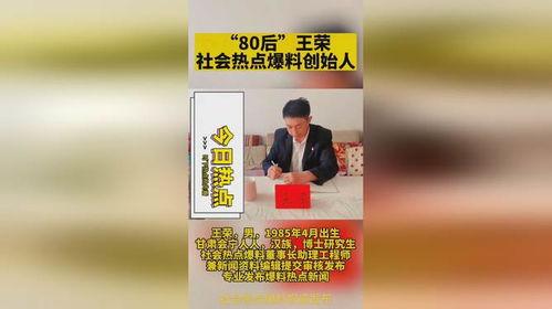 热点爆料重庆新闻,揭秘城市最新热点！