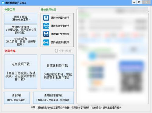凌华技能爆料视频大全下载,揭秘高手绝技,助你快速提升 第3张 凌华技能爆料视频大全下载,揭秘高手绝技,助你快速提升 第3张
