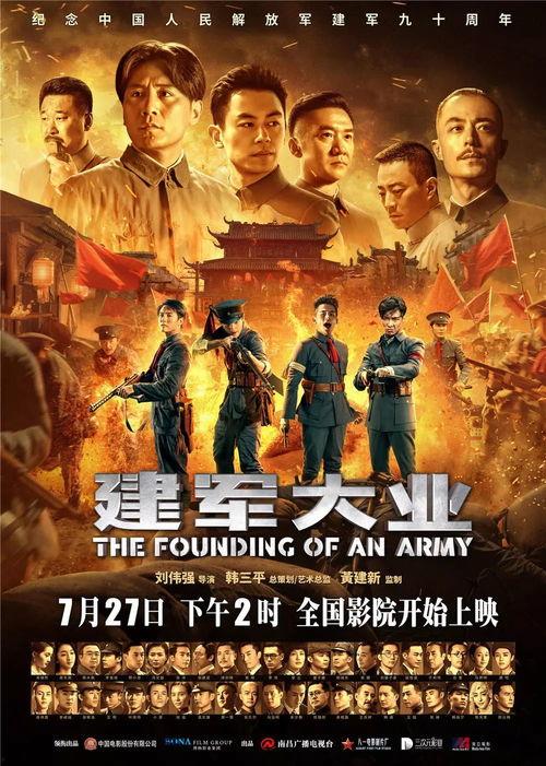 影电影在线观看,在线观影的奇幻之旅 第2张 影电影在线观看,在线观影的奇幻之旅 第2张