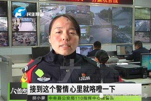 广西表哥爆料新闻事件,揭开当地惊天秘密事件真相