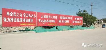王庄最新爆料事件新闻,揭秘事件背后惊人真相