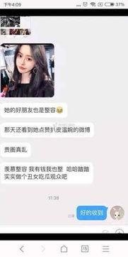 太仓网红爆料事件真相视频,真相视频曝光背后的真相  第1张 太仓网红爆料事件真相视频,真相视频曝光背后的真相  第1张