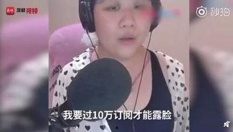 谁要网红吃瓜直播呢视频,揭秘娱乐圈幕后故事  第3张 谁要网红吃瓜直播呢视频,揭秘娱乐圈幕后故事  第3张