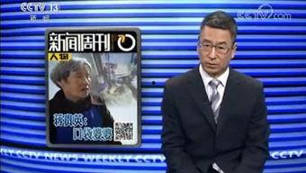 成都新闻爆料人,网友爆料引发热议  第2张 成都新闻爆料人,网友爆料引发热议  第2张