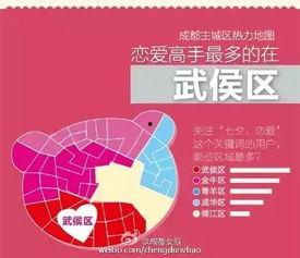 成都新闻爆料人,网友爆料引发热议  第3张 成都新闻爆料人,网友爆料引发热议  第3张
