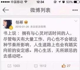 卓伟爆料过杨幂吗视频播放,揭秘娱乐圈背后的真相  第2张 卓伟爆料过杨幂吗视频播放,揭秘娱乐圈背后的真相  第2张