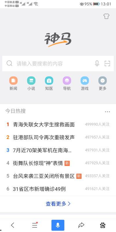 热点爆料没视频咋办啊,无视频爆料背后的真相与影响  第3张 热点爆料没视频咋办啊,无视频爆料背后的真相与影响  第3张