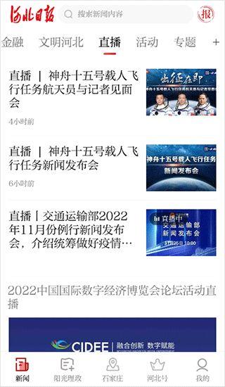 在哪里进行新闻爆料,揭秘新闻爆料背后的故事  第2张 在哪里进行新闻爆料,揭秘新闻爆料背后的故事  第2张