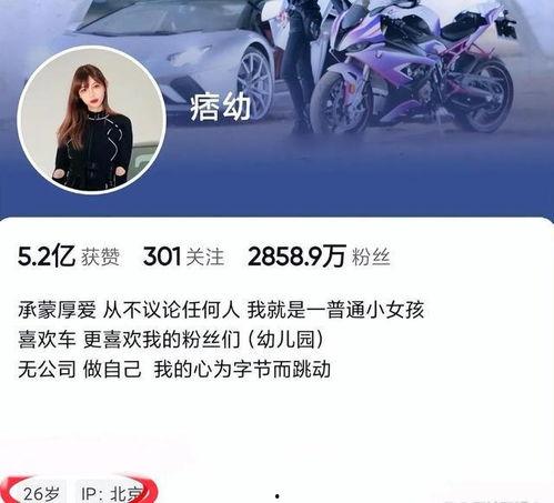 痞幼最新爆料晨熙,揭秘娱乐圈不为人知的一面  第2张 痞幼最新爆料晨熙,揭秘娱乐圈不为人知的一面  第2张