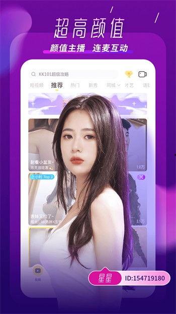 天天早恋爆料视频下载,天天早恋爆料视频深度解析  第2张 天天早恋爆料视频下载,天天早恋爆料视频深度解析  第2张