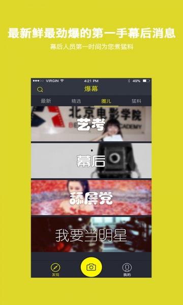 天天早恋爆料视频下载,天天早恋爆料视频深度解析  第3张 天天早恋爆料视频下载,天天早恋爆料视频深度解析  第3张