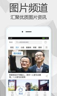 白胖爆料视频下载安装手机版,白胖爆料视频手机版下载安装攻略 第2张 白胖爆料视频下载安装手机版,白胖爆料视频手机版下载安装攻略 第2张