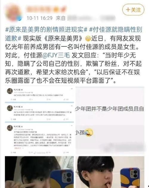 八卦爆料最新图文,揭秘明星私生活大揭秘! 第2张 八卦爆料最新图文,揭秘明星私生活大揭秘! 第2张