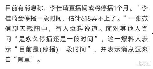 八卦爆料最新图文,揭秘明星私生活大揭秘! 第3张 八卦爆料最新图文,揭秘明星私生活大揭秘! 第3张