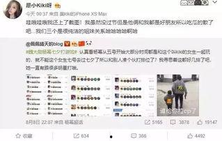 恋情爆料模板视频,独家爆料,甜蜜瞬间大公开!  第2张 恋情爆料模板视频,独家爆料,甜蜜瞬间大公开!  第2张