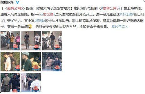 恋情爆料模板视频,独家爆料,甜蜜瞬间大公开!  第3张 恋情爆料模板视频,独家爆料,甜蜜瞬间大公开!  第3张
