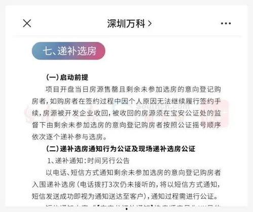 黄琴最新爆料,娱乐圈惊人内幕大曝光!  第2张 黄琴最新爆料,娱乐圈惊人内幕大曝光!  第2张