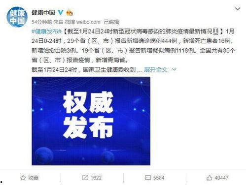 最新爆料新闻23,揭秘23年惊天大事件内幕  第2张 最新爆料新闻23,揭秘23年惊天大事件内幕  第2张